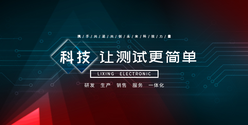 力兴-星空体育·（StarSky Sports）官方网站_星空（中国）.jpg