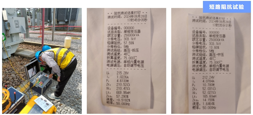 星空体育·（StarSky Sports）官方网站_星空（中国）
-案例2.png
